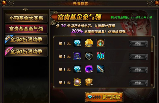 《<em>女神联盟</em>》双线<em>3区</em>12月27日11:00火爆开启