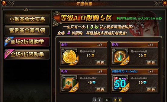 《<em>女神联盟</em>》双线<em>3区</em>12月27日11:00火爆开启